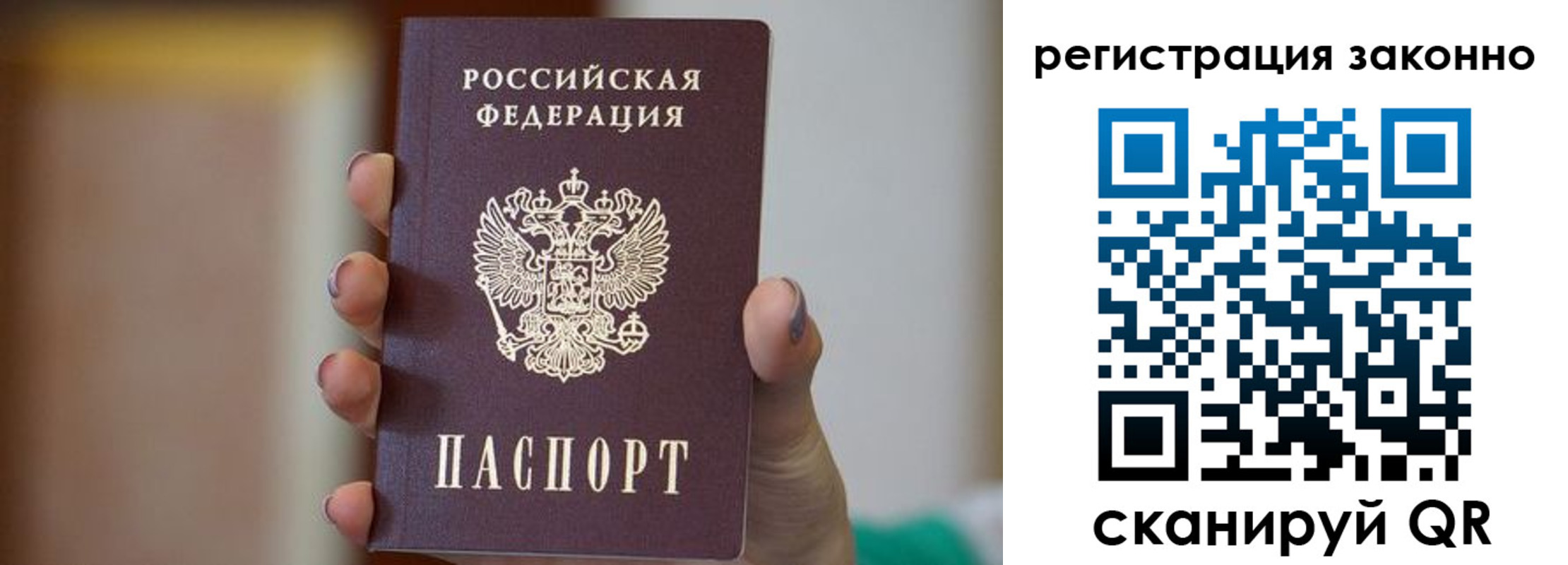 регистрация для дет. сада в Канске